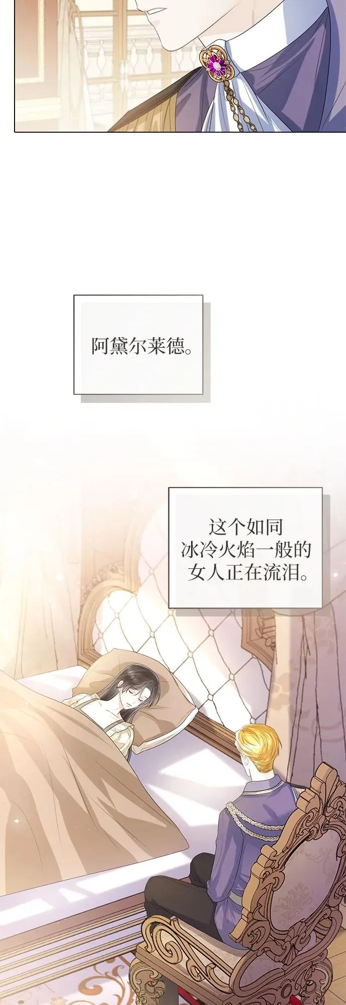 第33话52