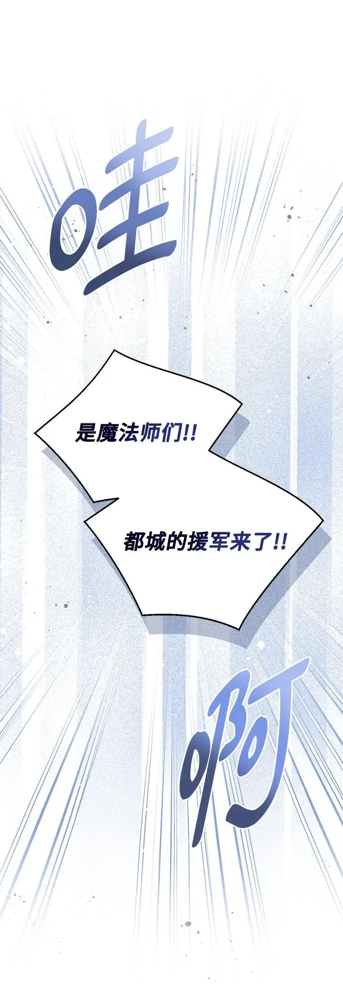 第44话79