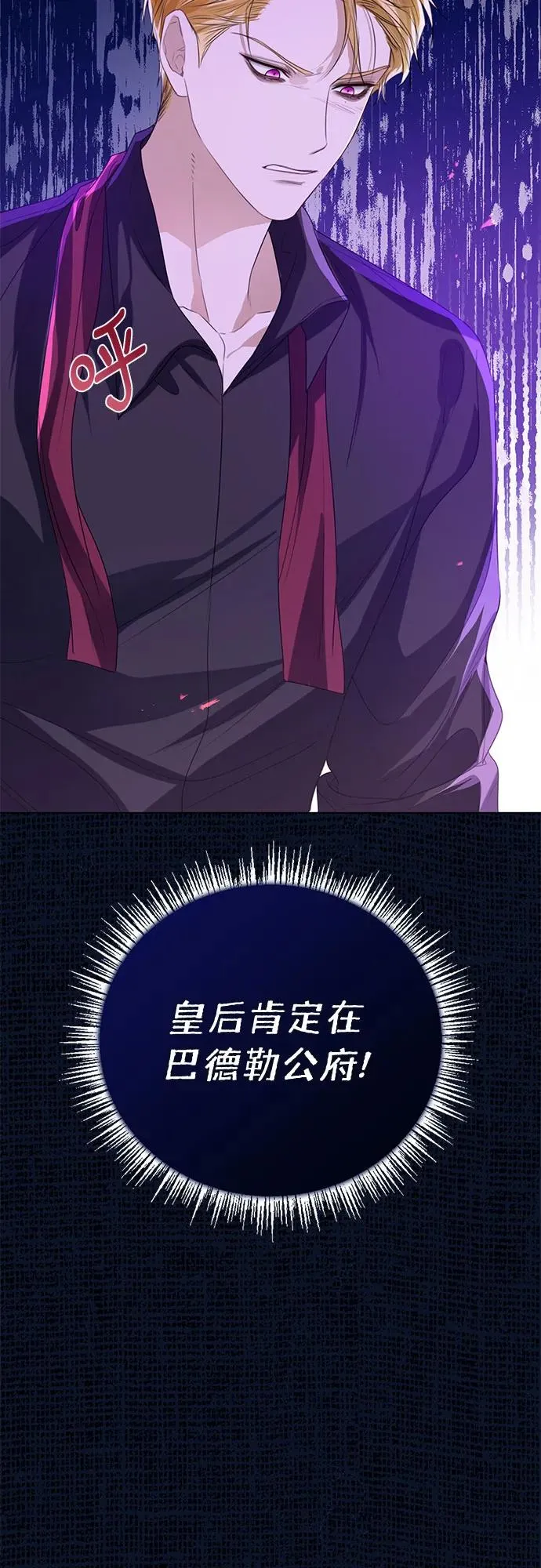 第29话67