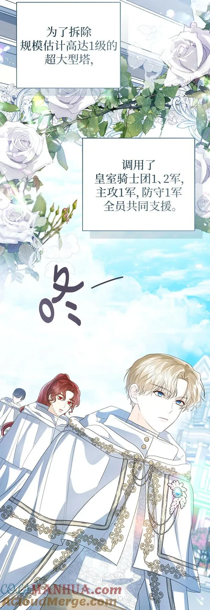 第42话39