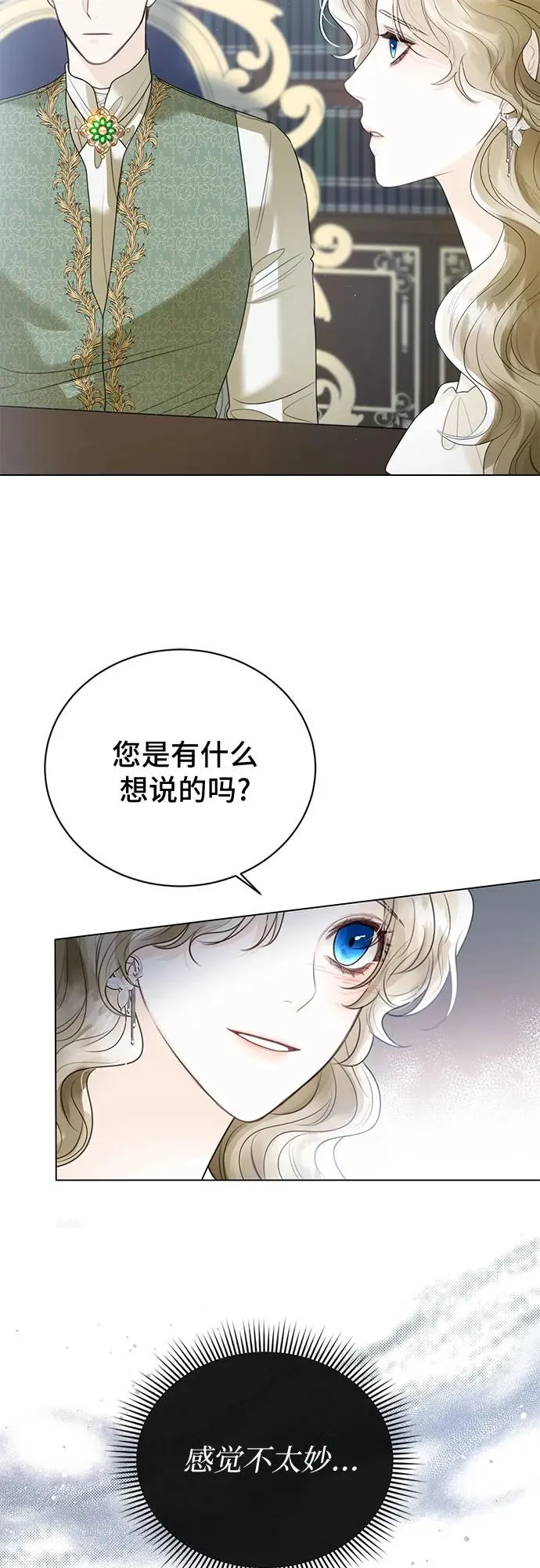 第11话44