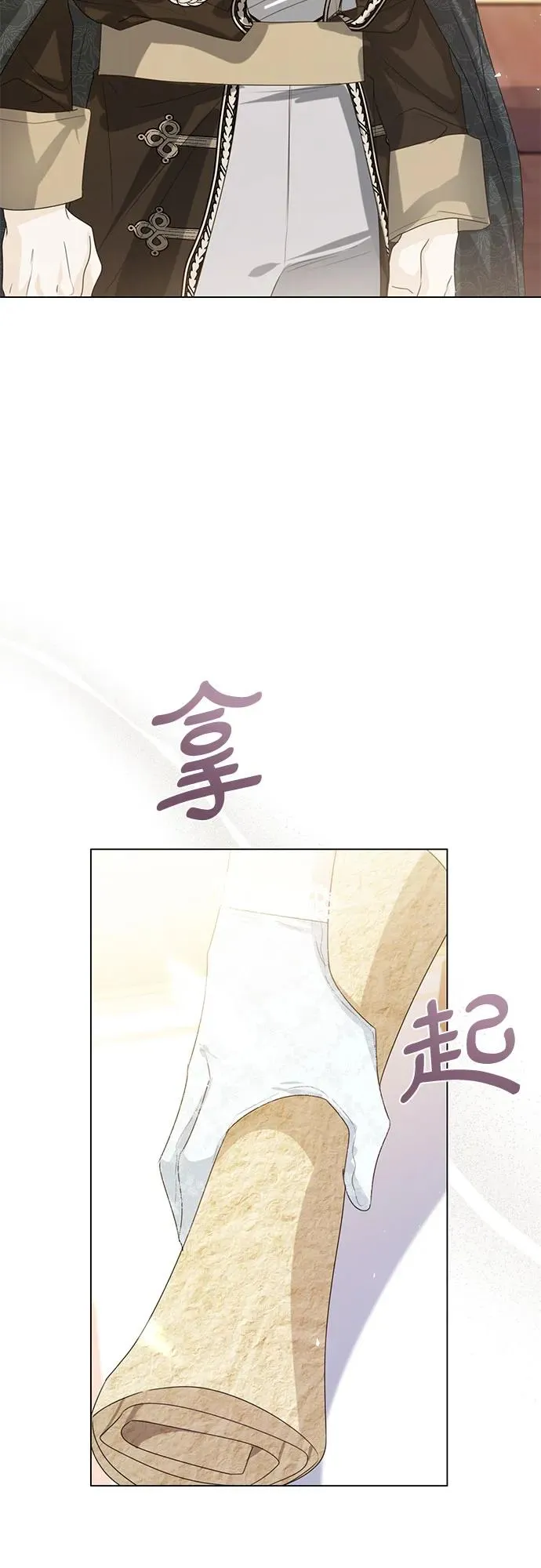 第40话17