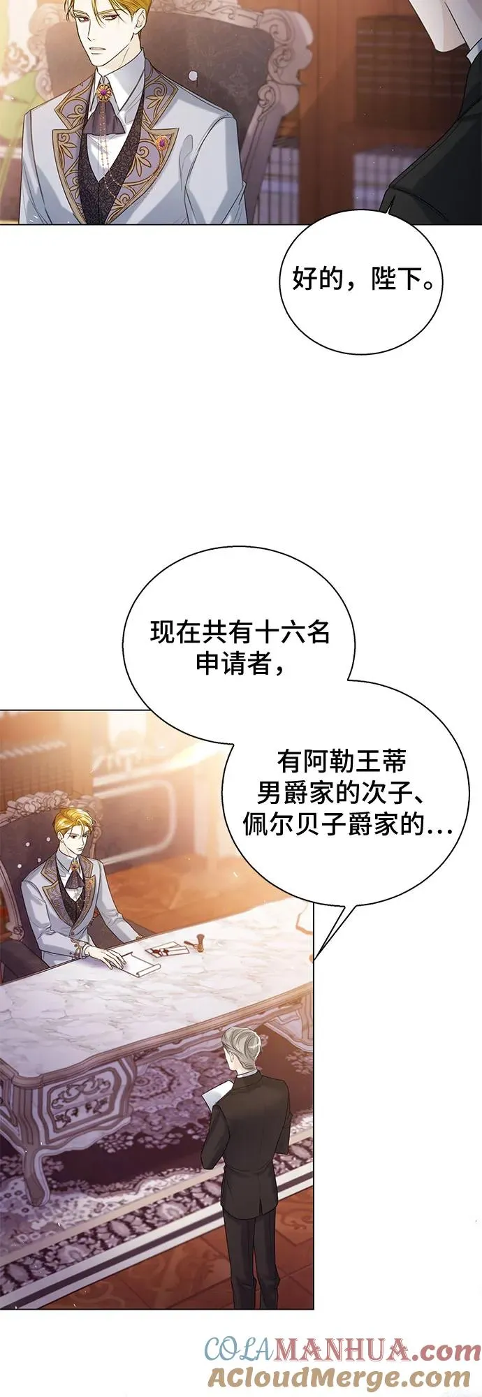 第19话39