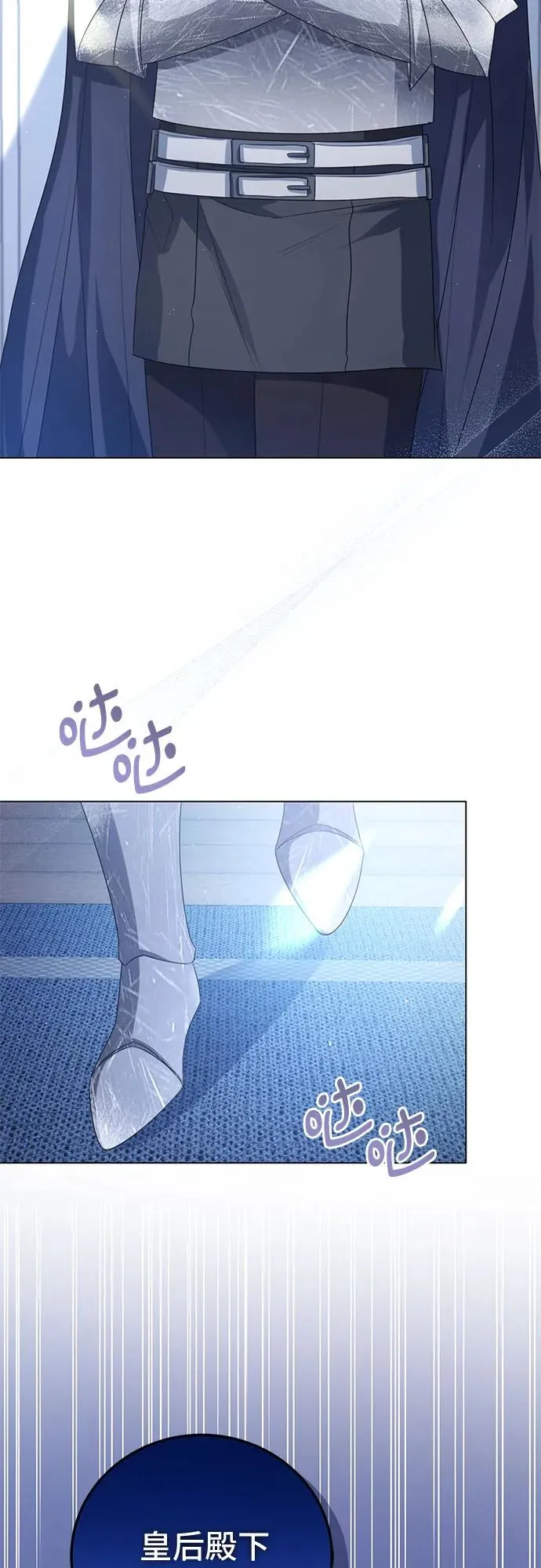 第46话5