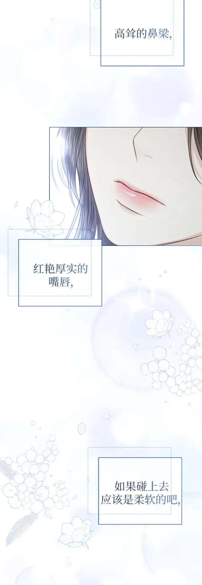 第51话80