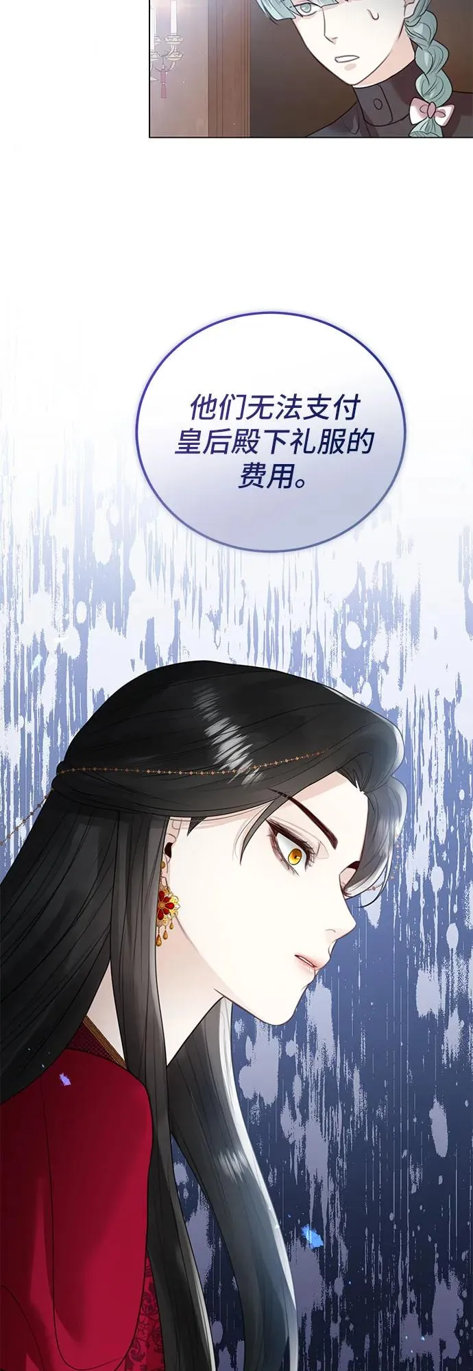 第9话65
