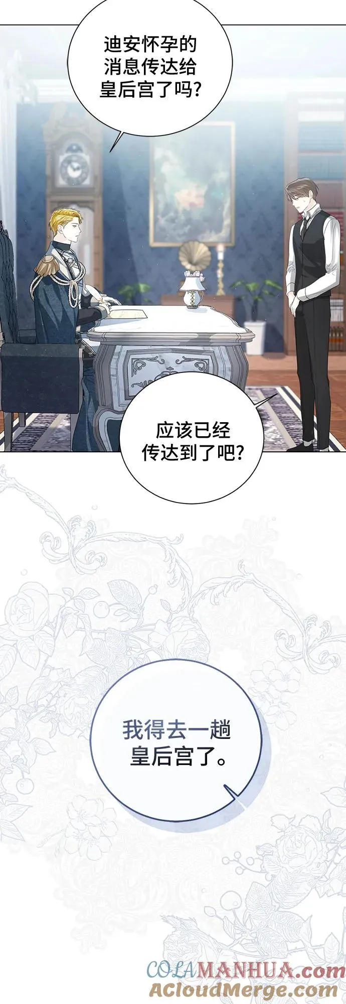第39话24