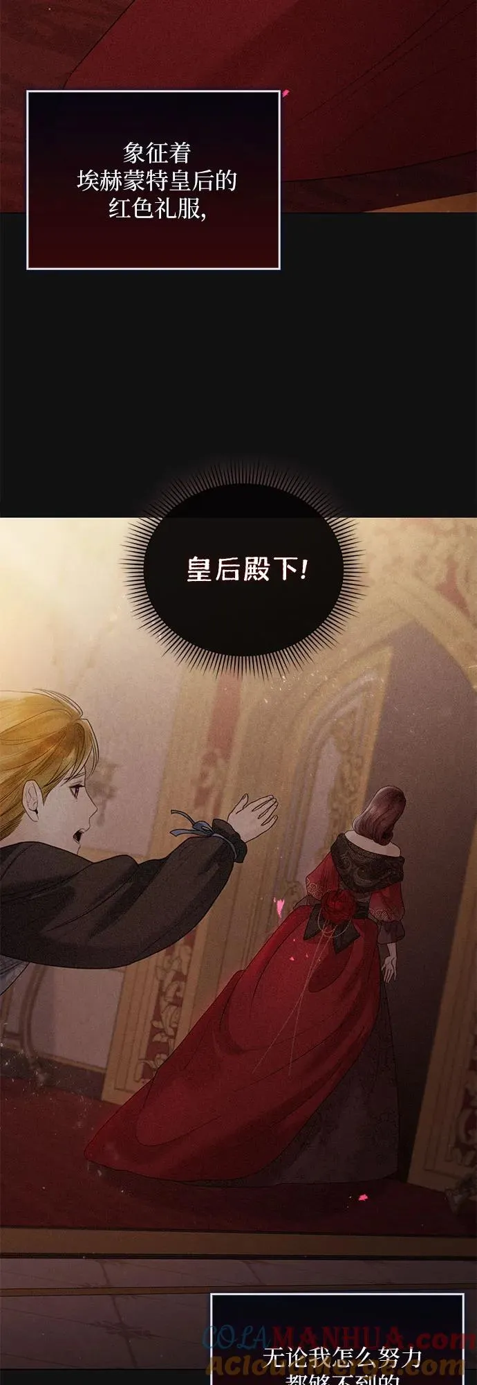 第11话27