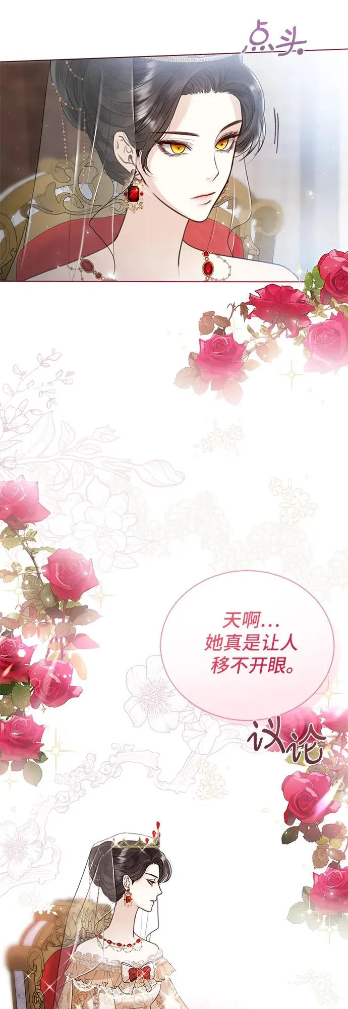 第5话16