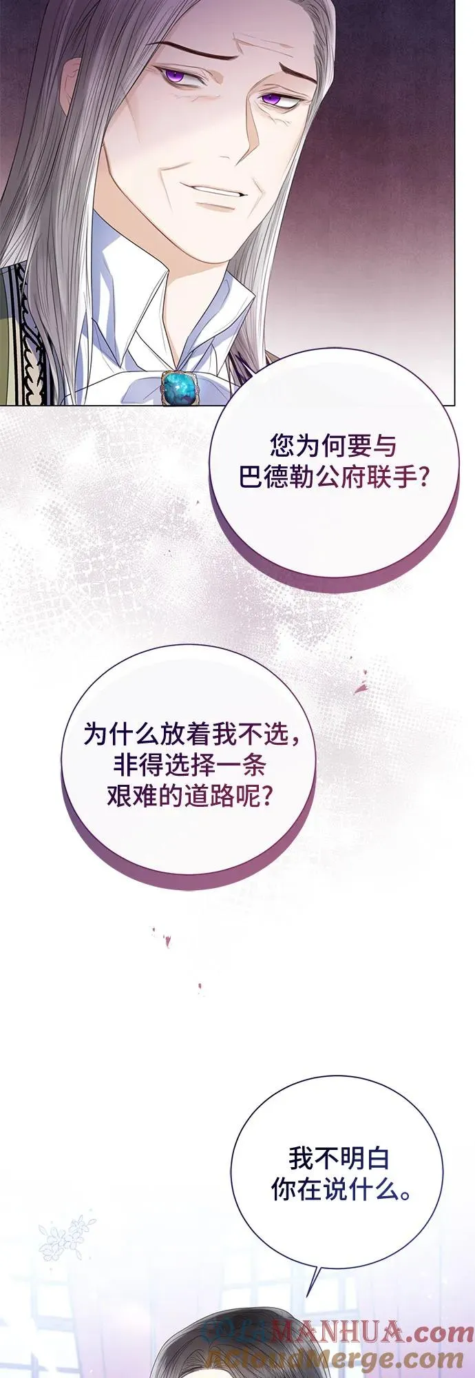 第33话15