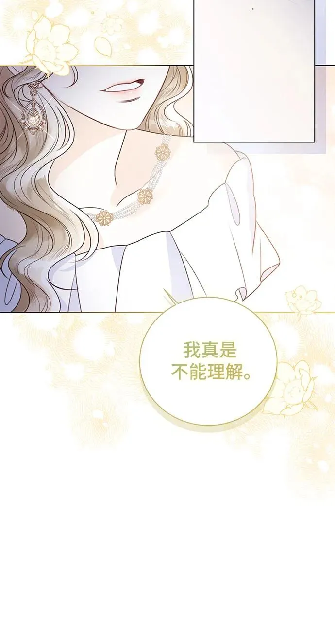 第21话53