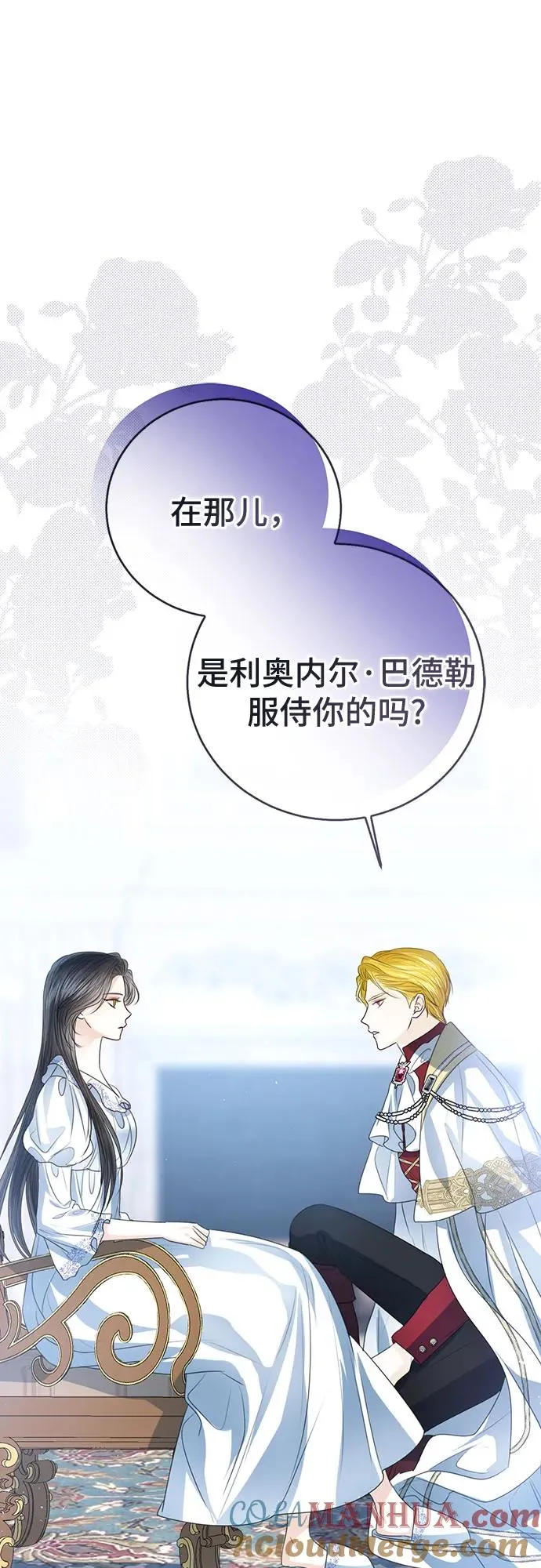 第51话33