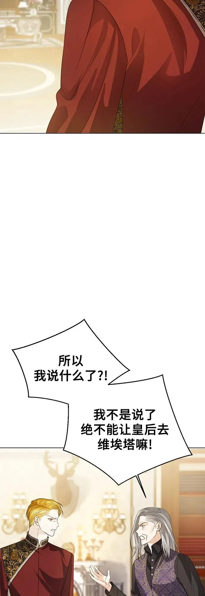 第53话31