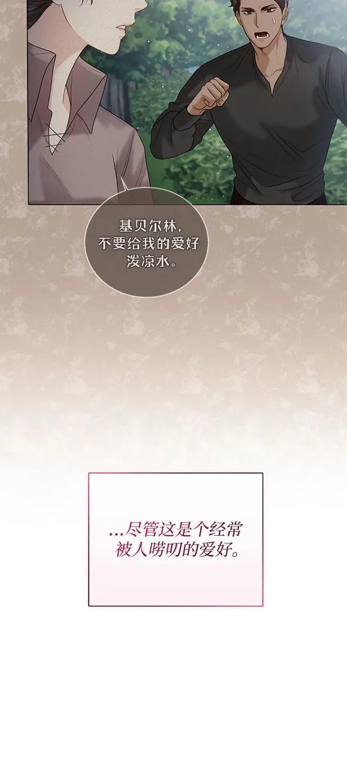 第17话41