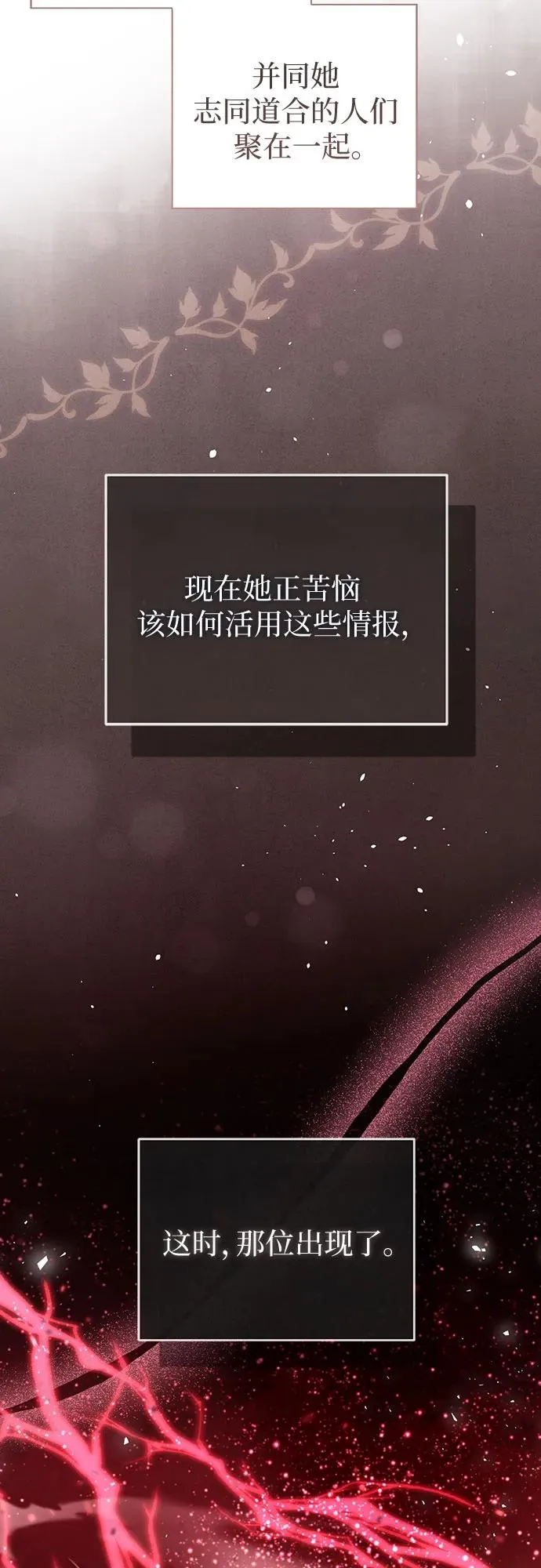 第44话49