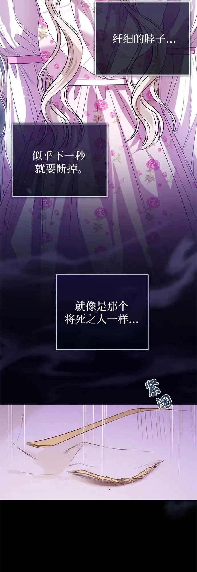 第28话19