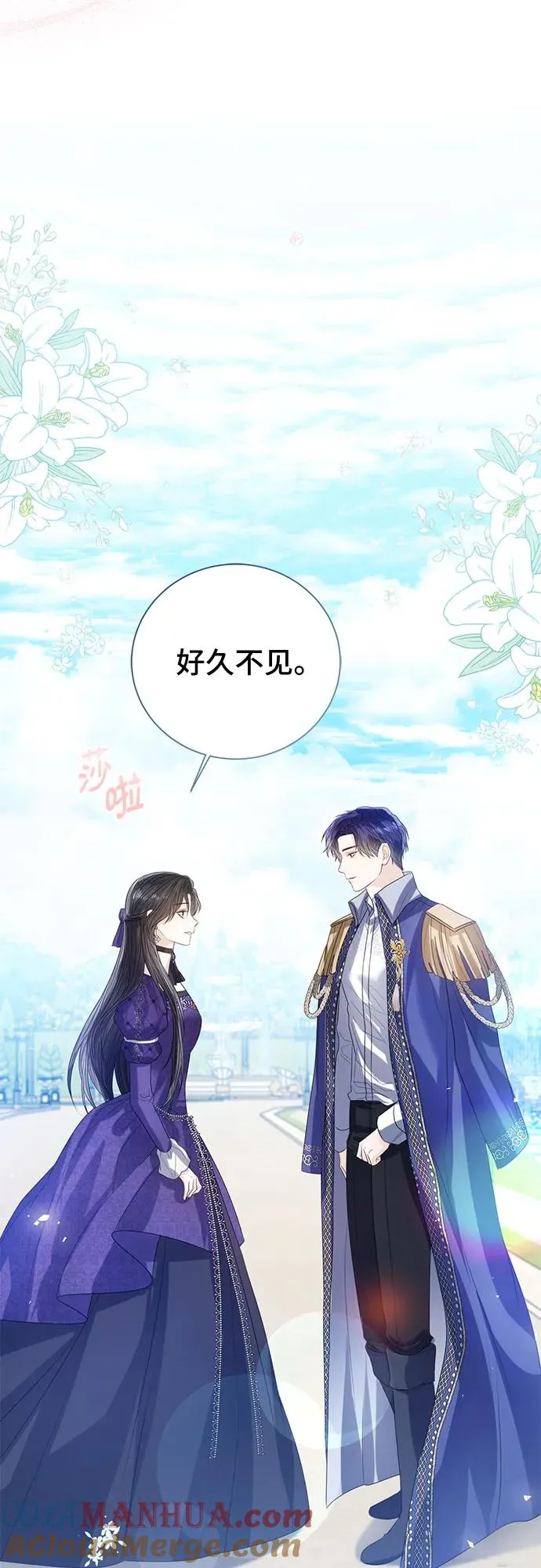 第36话66