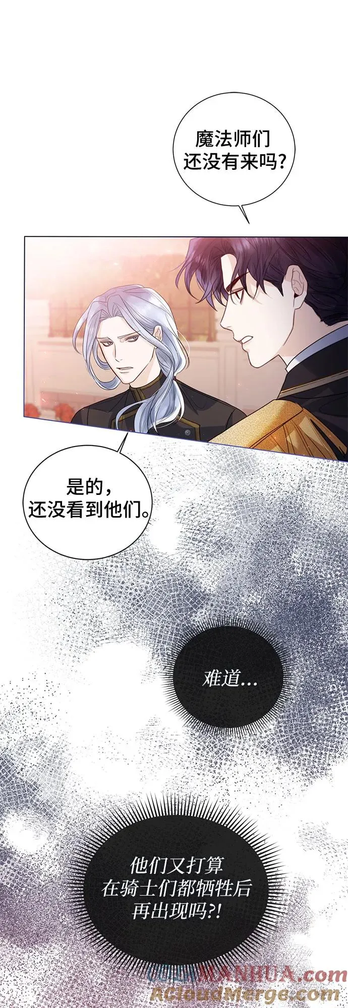第16话42