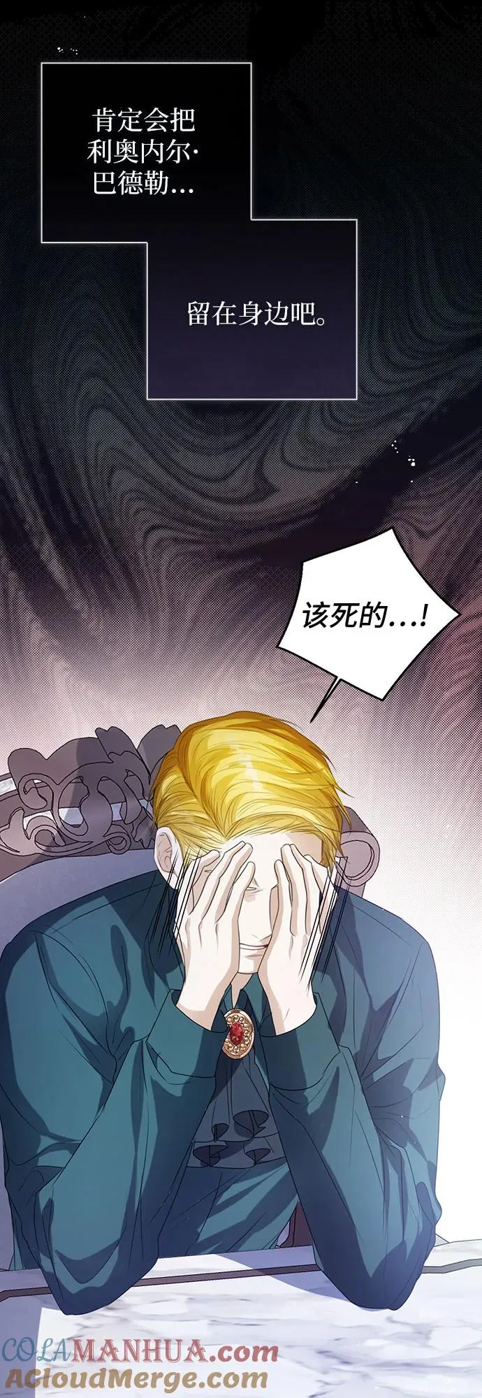 第48话39