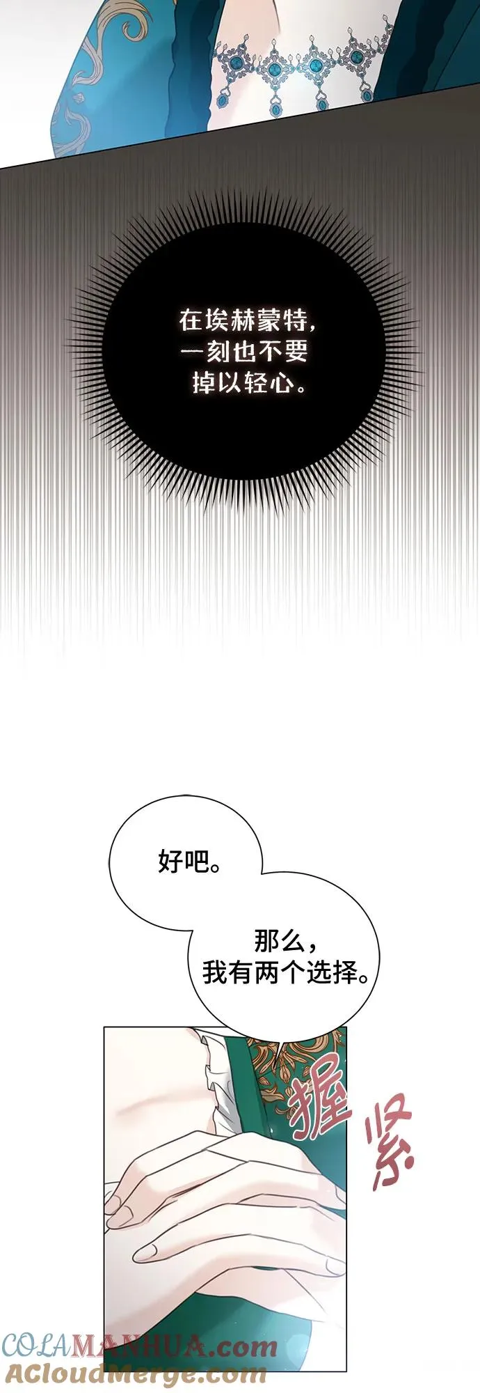 第7话30