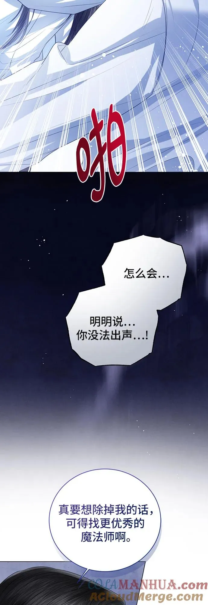 第43话54