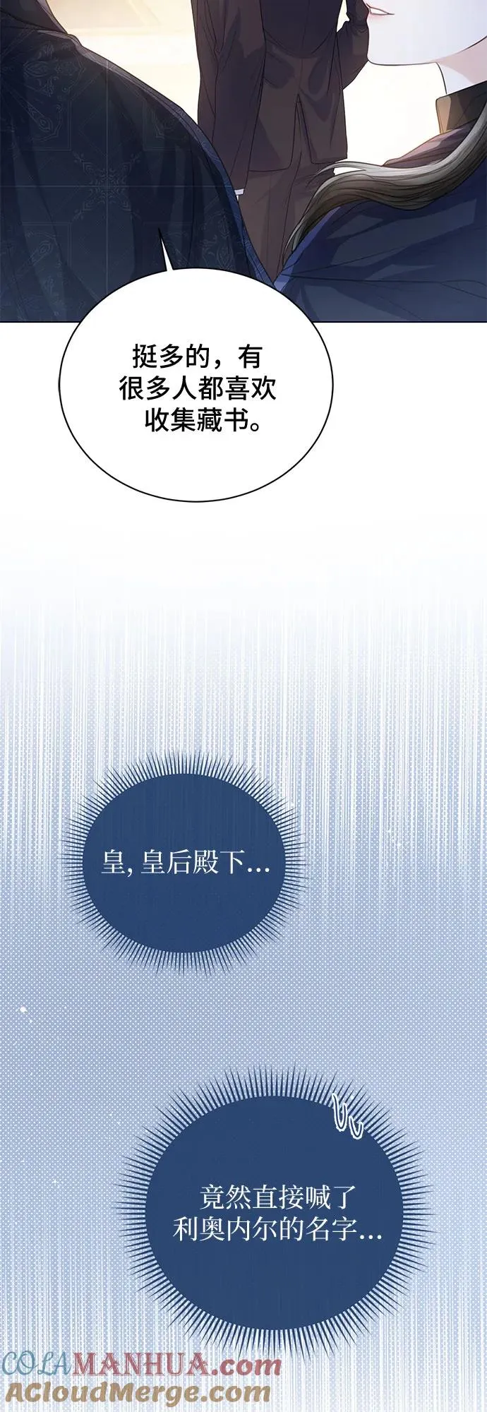 第26话36