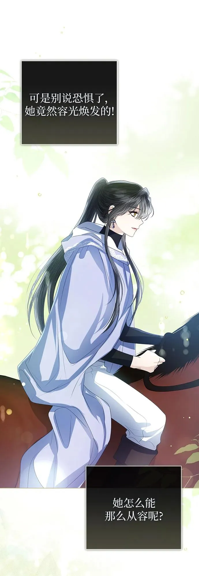 第48话34