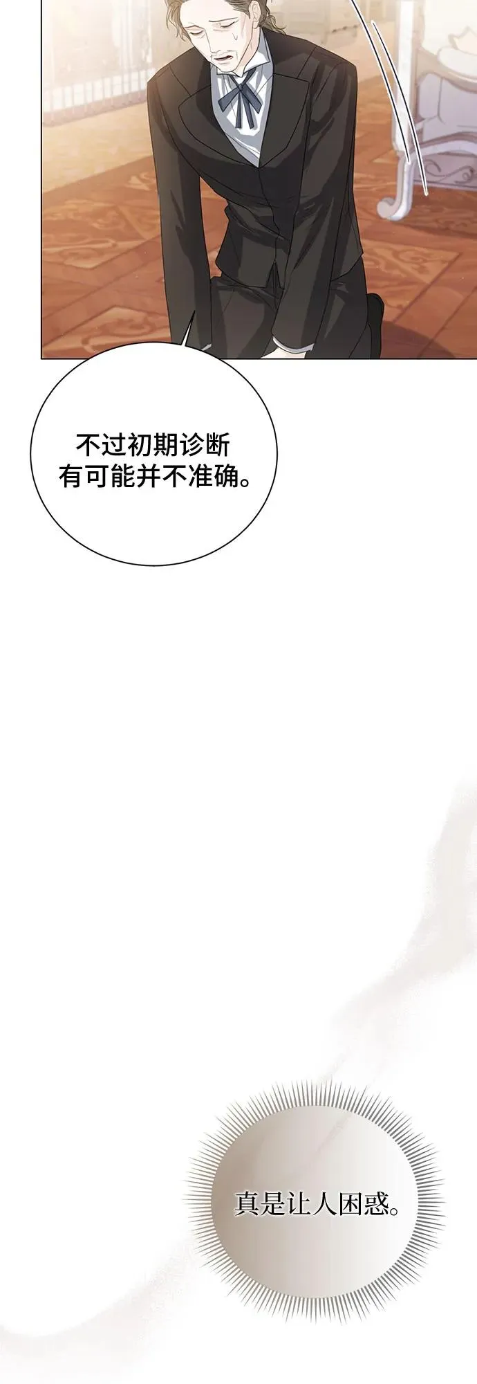 第38话25