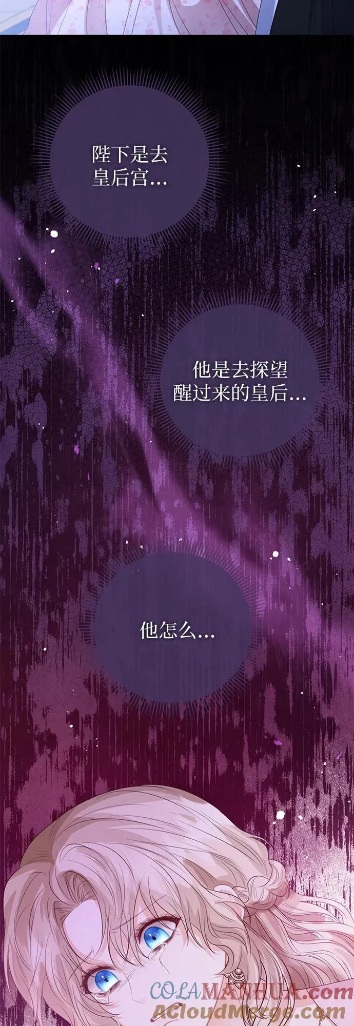 第35话33