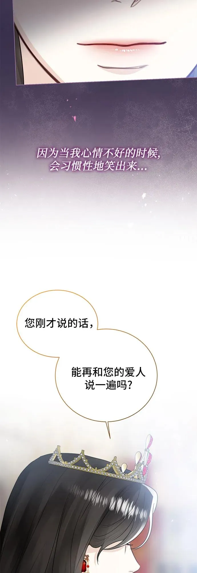 第8话53