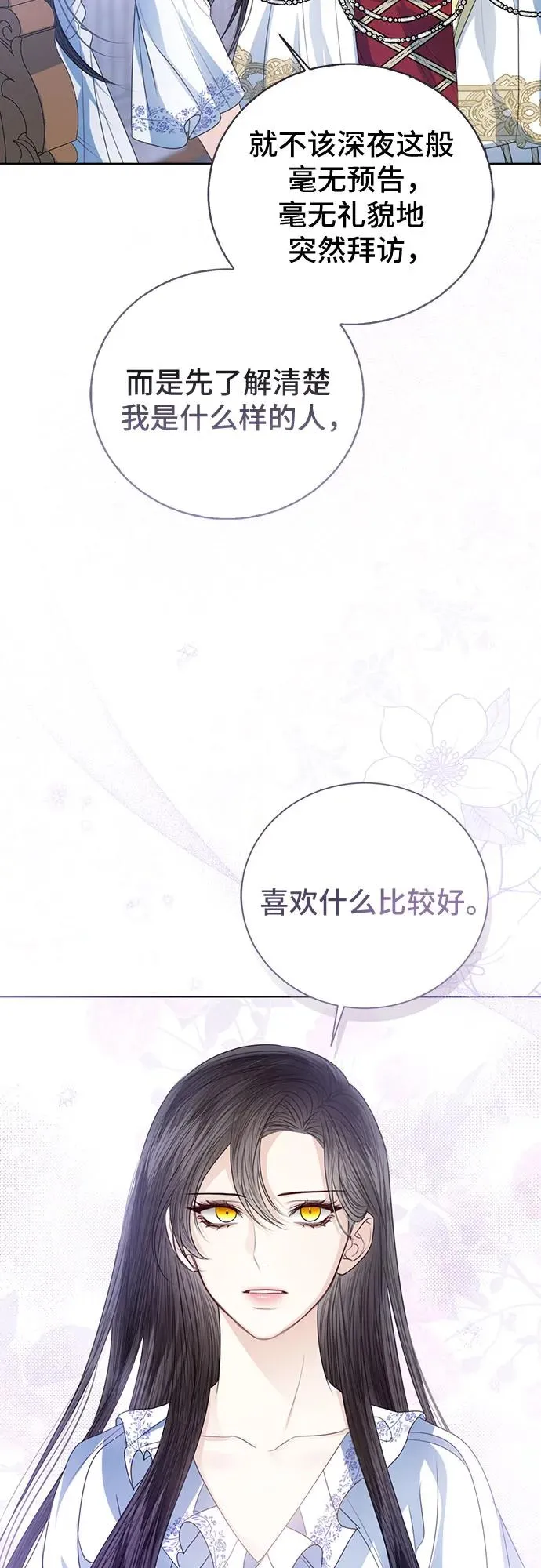 第51话43