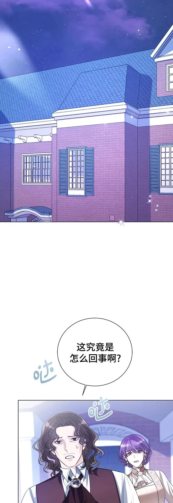 第47话28