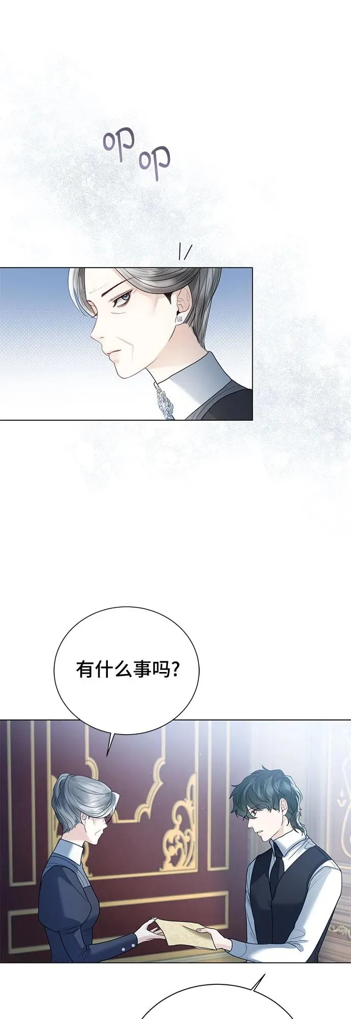 第14话26