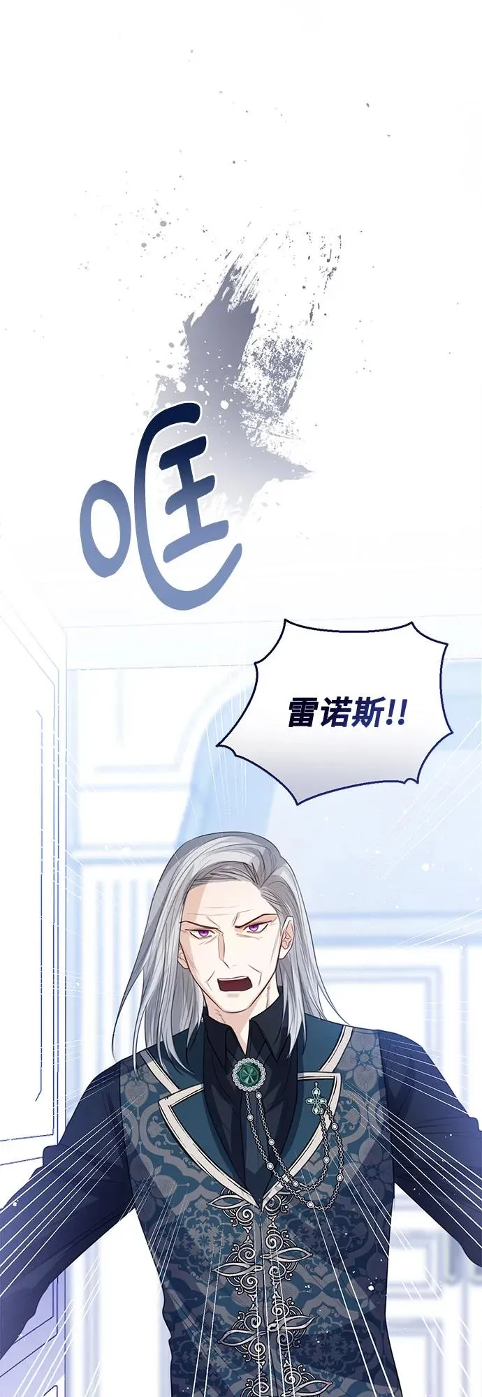 第47话49