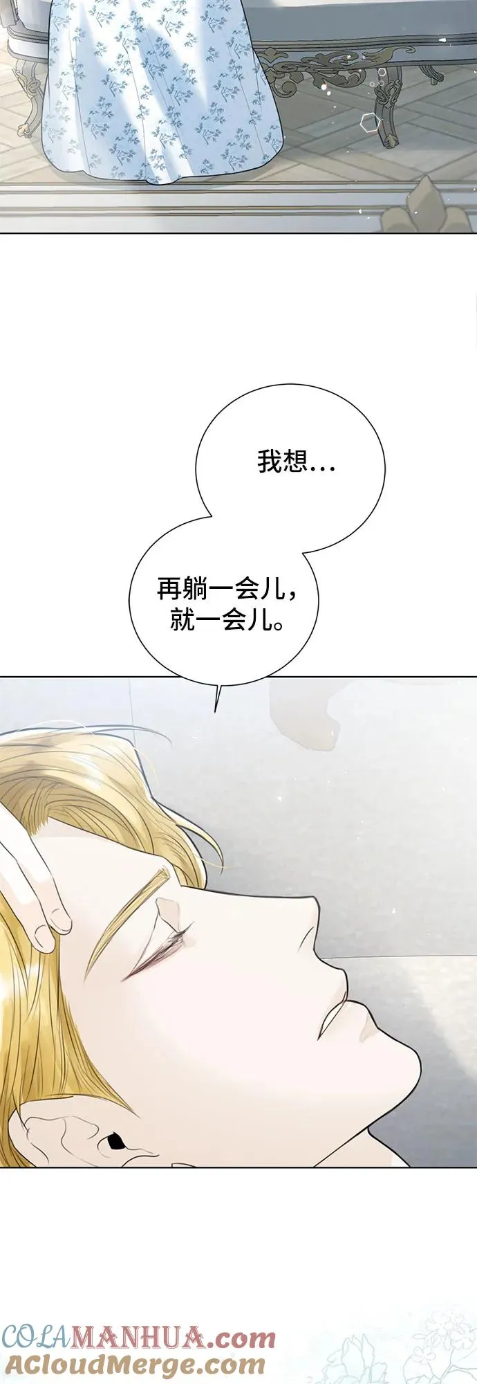 第3话27