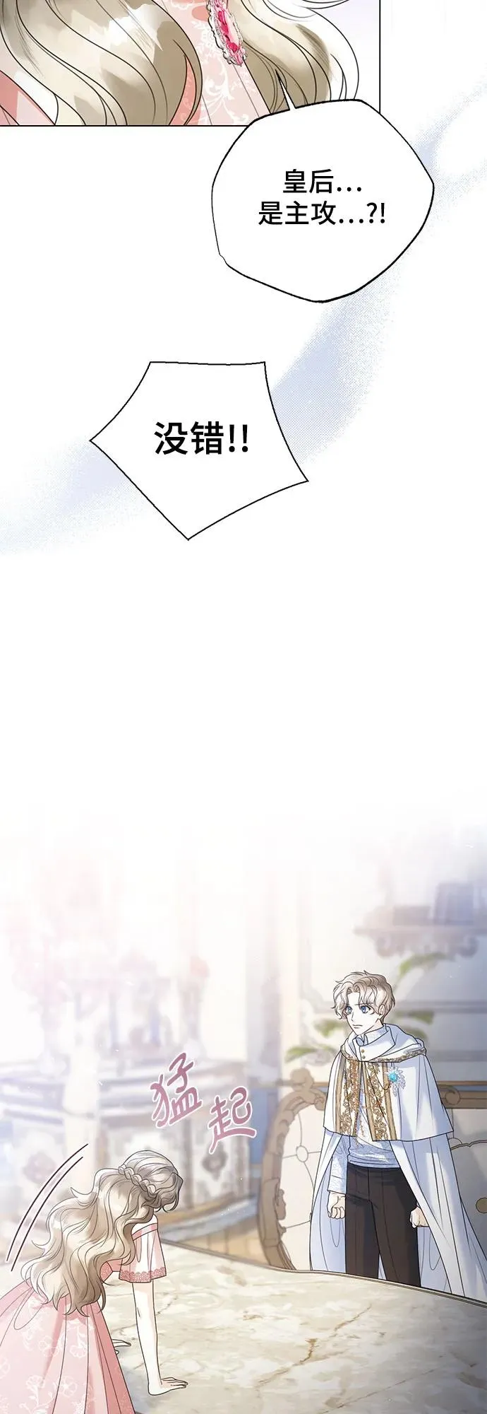 第18话32