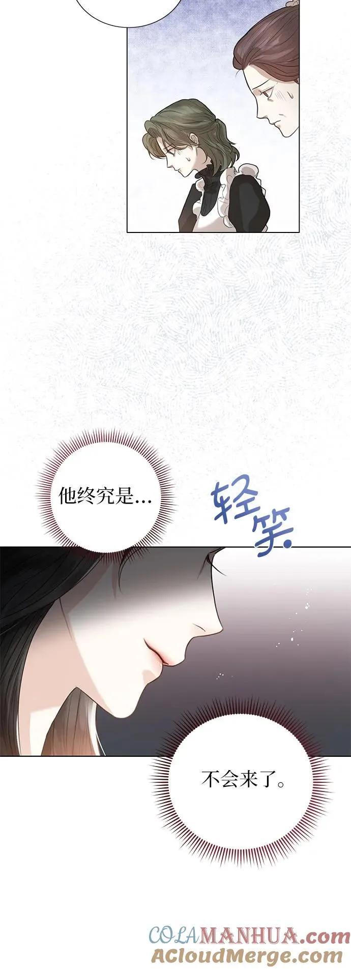 第3话75