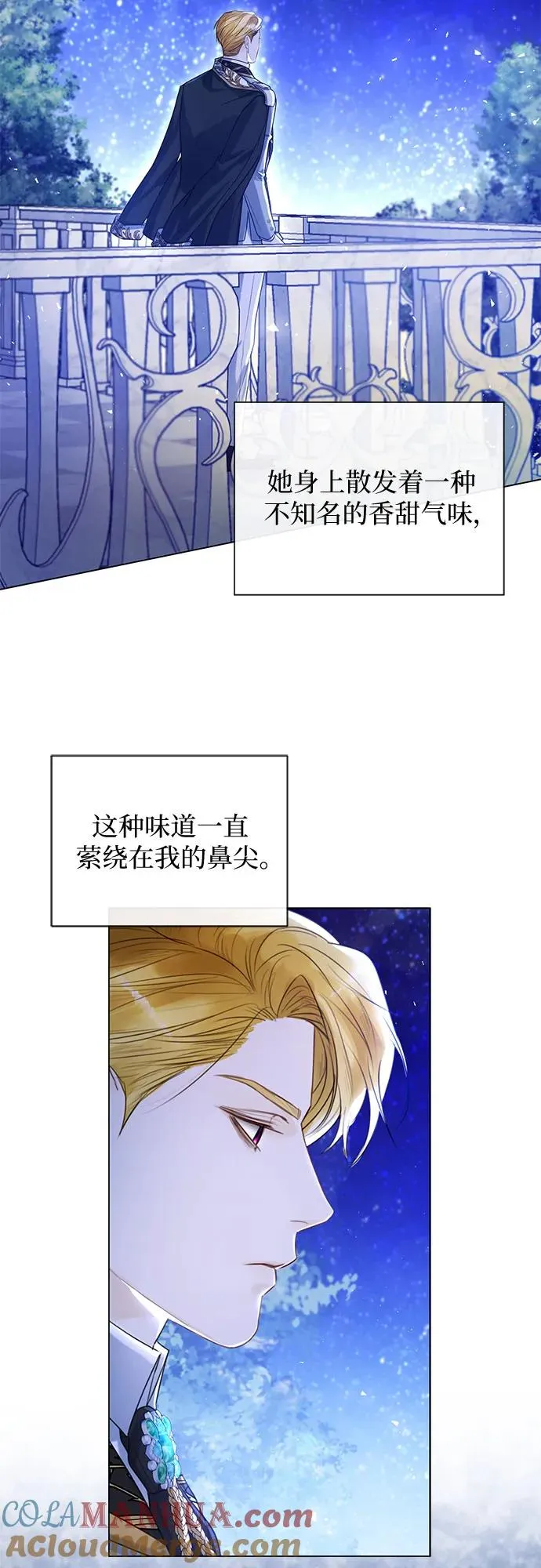 第20话42