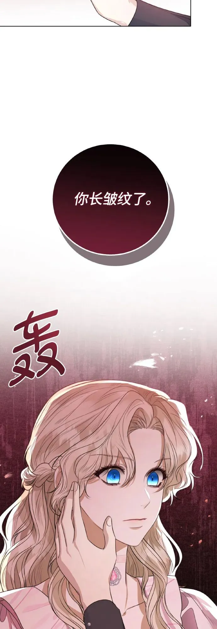第27话19