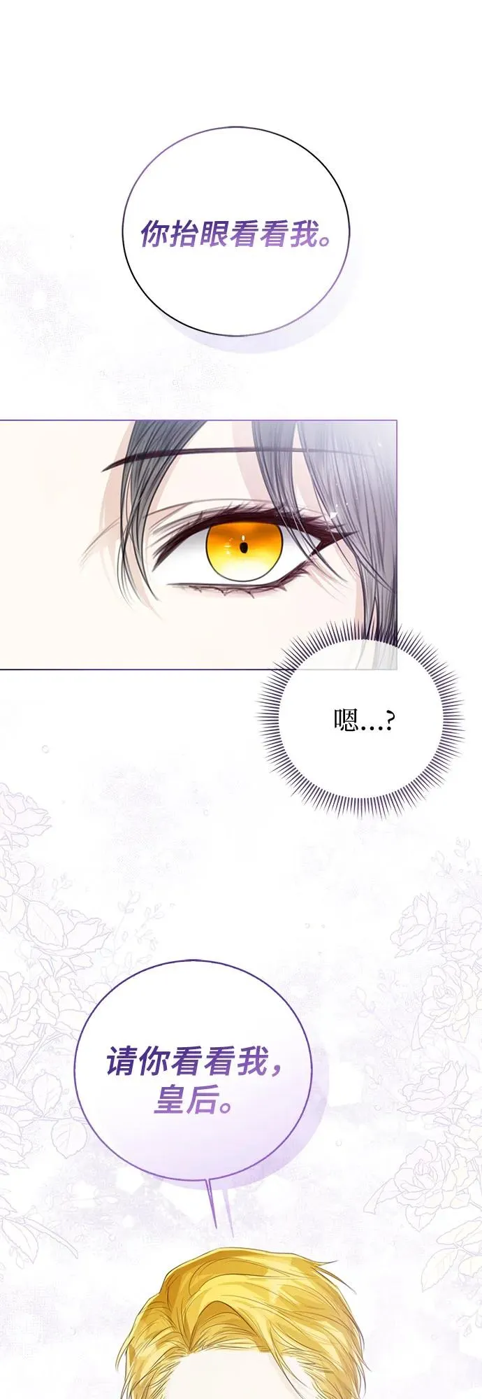 第39话53