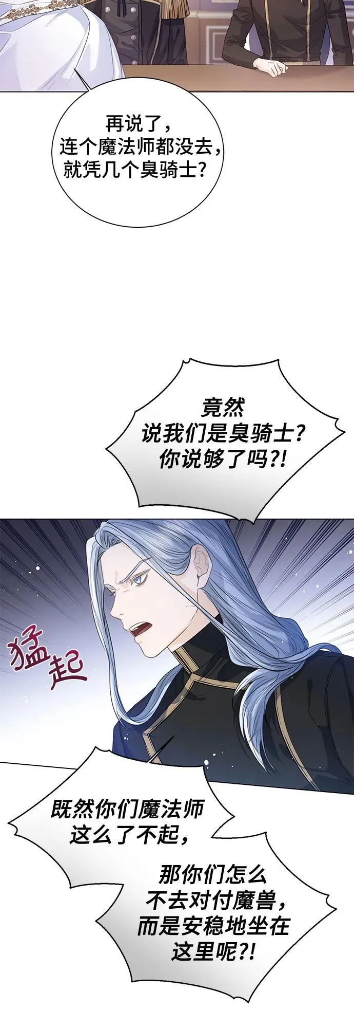 第24话41