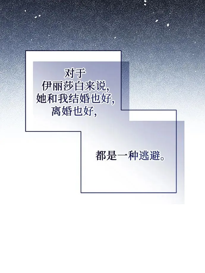 第50话17