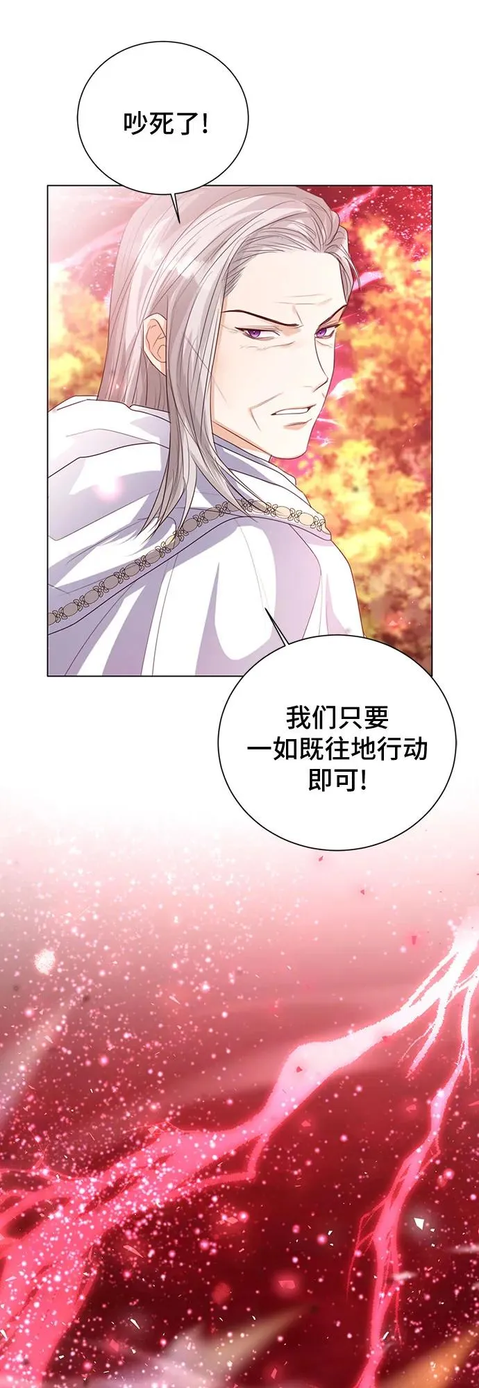 第45话10