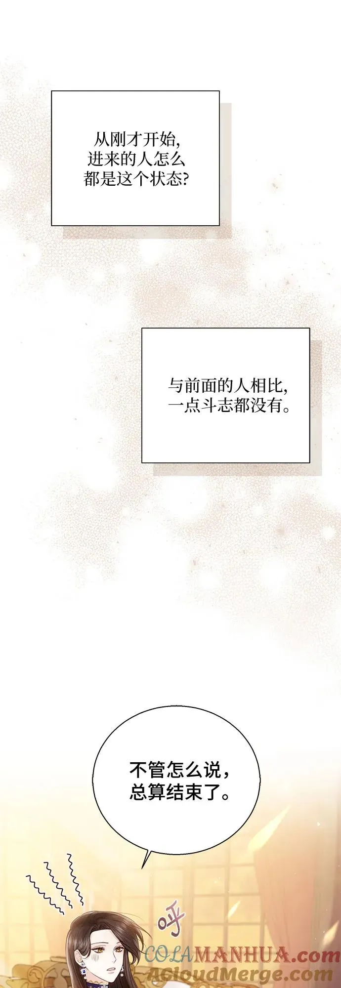 第20话6