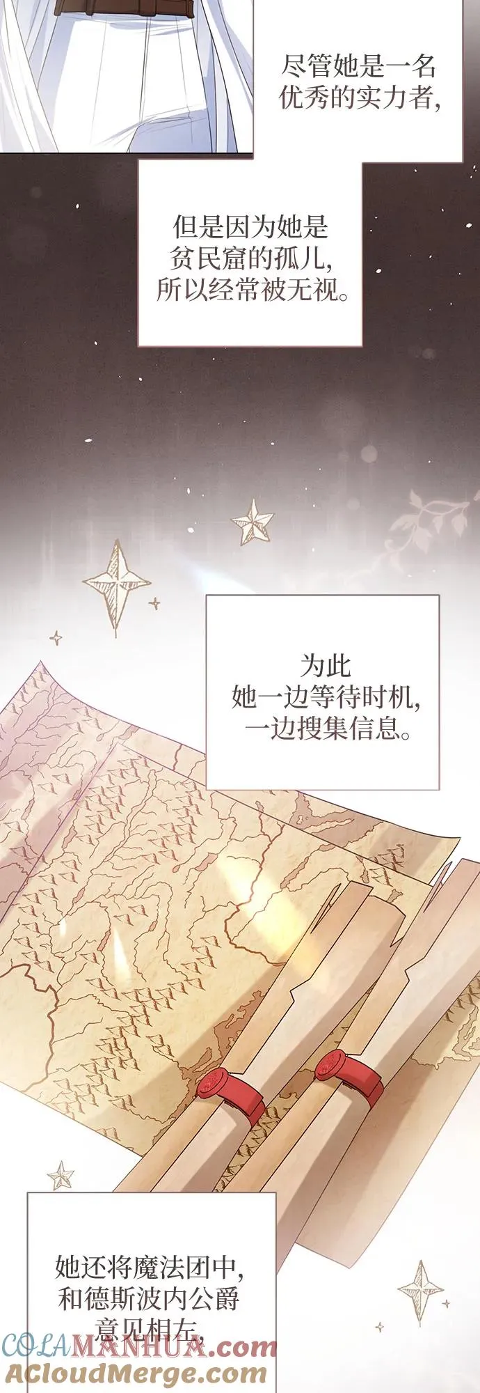 第44话48