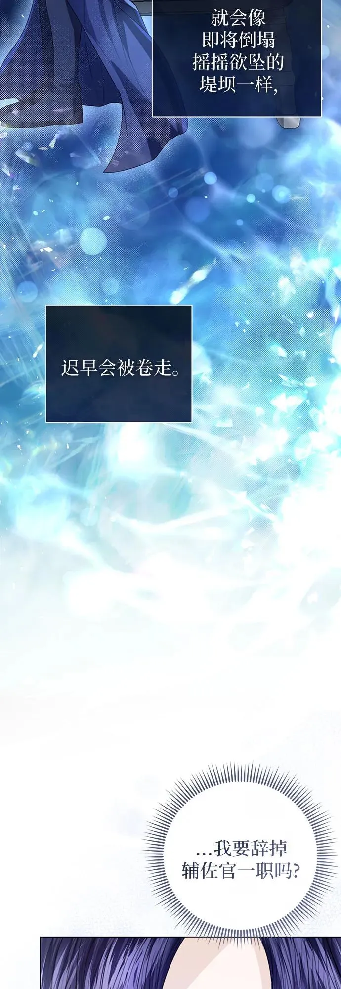 第47话67