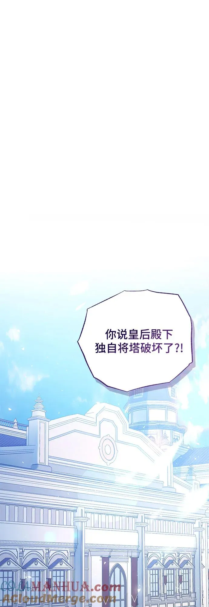 第18话9