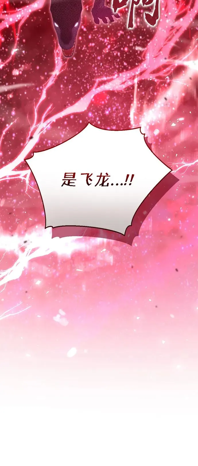 第44话73