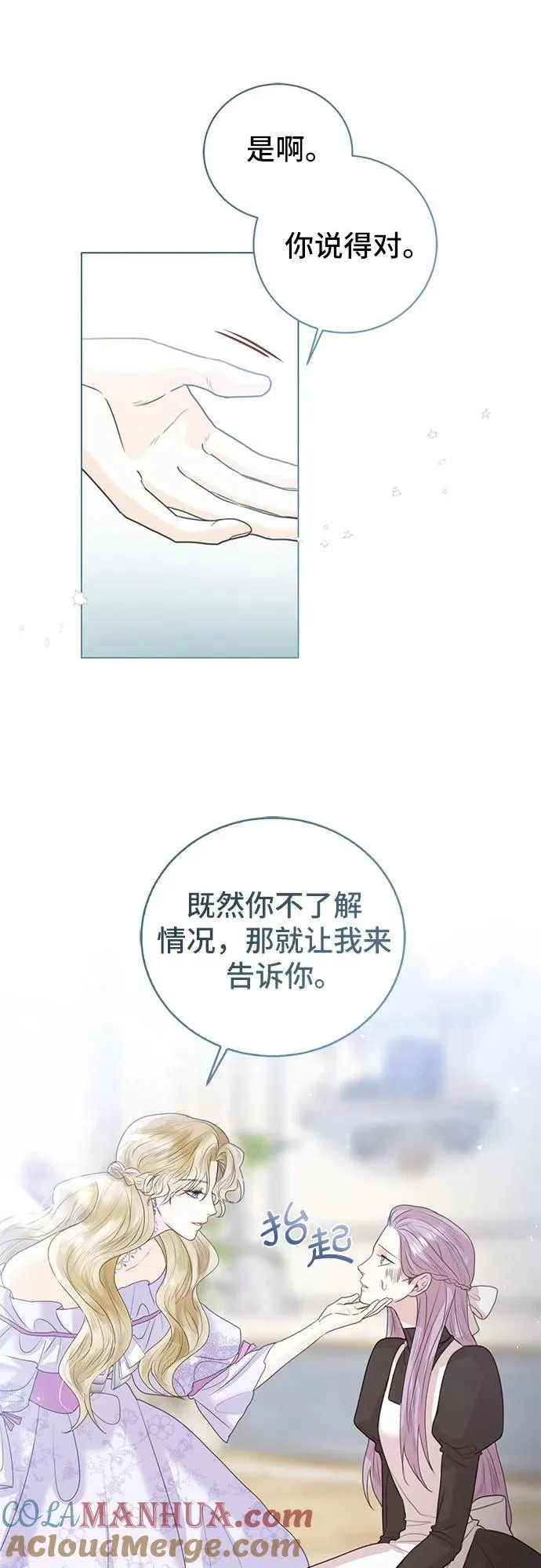第6话12
