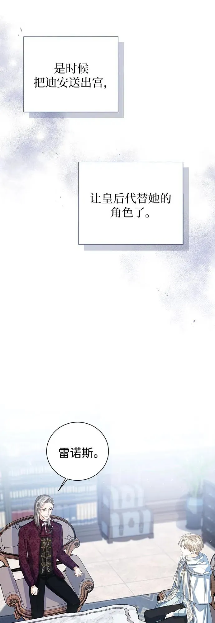 第38话40